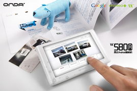 昂達官方旗艦店盛大開業，商場觸摸屏引領智慧購物新體驗