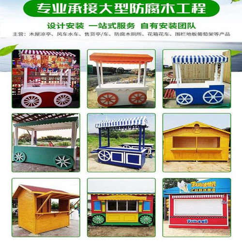 荊門商場(chǎng)售貨亭工廠與商場(chǎng)導(dǎo)視系統(tǒng) 打造高效商業(yè)空間